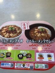 すき家　笠間店