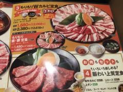 安楽亭　神明店