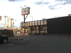 七輪房岩槻城南店