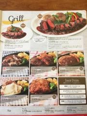 グラッチェガーデンズ　田無店