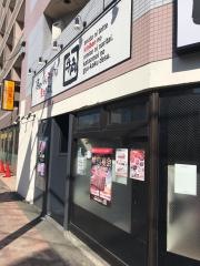 牛角　高砂店