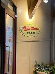 ジョリーパスタ　中吉田店