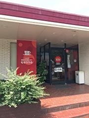 ガスト　中島店