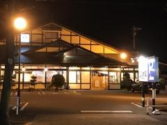 サガミ　豊田朝日店