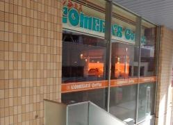 コメダ珈琲店　近鉄四日市店