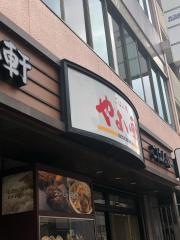 やよい軒　扇町店