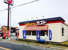 ガスト　島原店