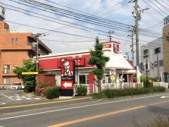 ケンタッキーフライドチキン　日田店