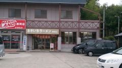 ネギいちラーメン藤岡店