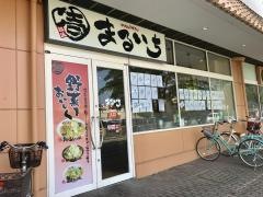 まるいちらぁめん　東舞鶴店