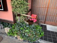 長八