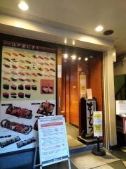 すしてつ先斗町店