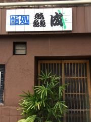 スシドコロ・センナリ