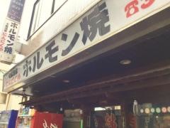 にんにくや