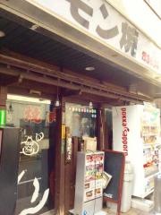 にんにくや
