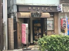 炭火焼肉ピカソ本店