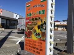 インドレストラン　ＫＡＬＩＫＡ