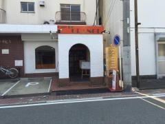 カフェ・ド・オレンジ