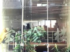 宝珍楼