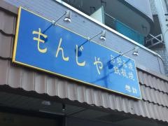 想訪