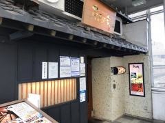 京町家新百合ヶ丘店