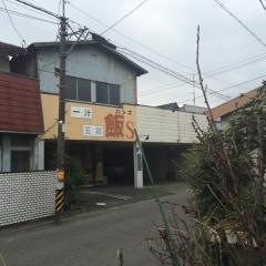 ハンズ（飯Ｓ）