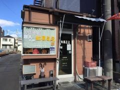 虹屋ミミ