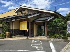 鈴のれん　春日井店