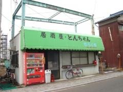 むらくも