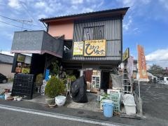 ひまわり食堂