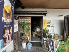 ひまわり食堂