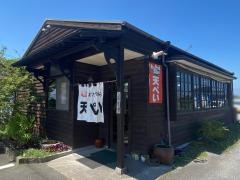 天ぺい宇佐柳ヶ浦店