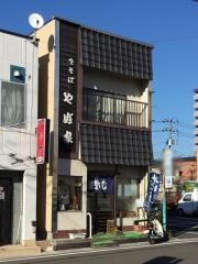 やぶ家