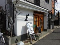 安土