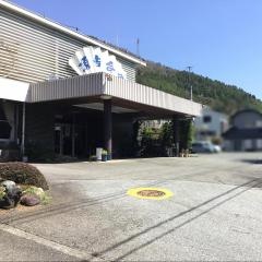 魚吉会館