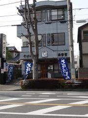 満留賀