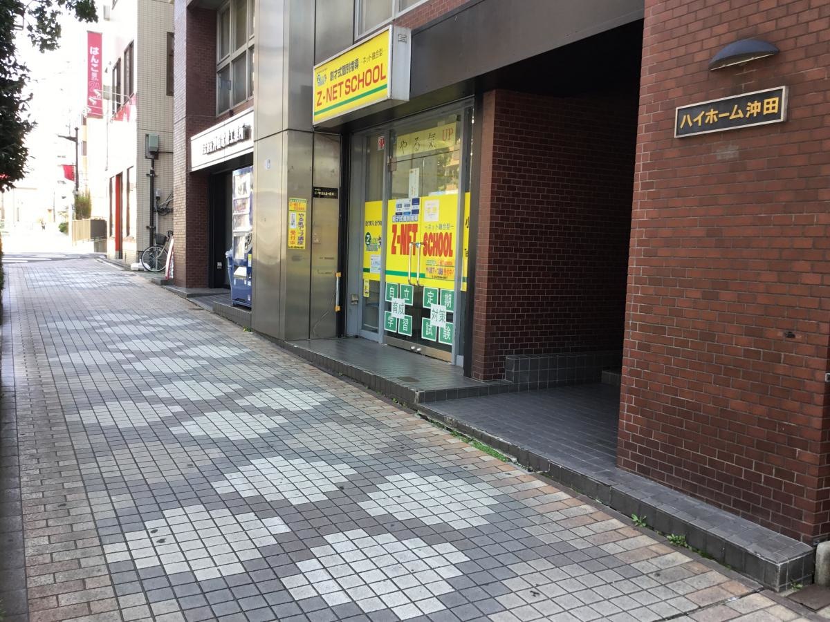 施設の外観