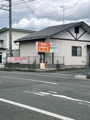 整体家ふるはんど