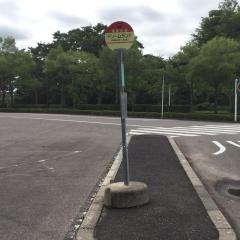 「ドリームランド」バス停留所