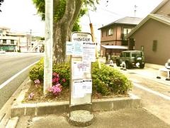 「中小路小学校前」バス停留所