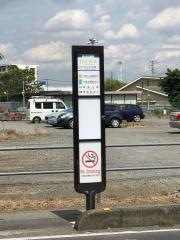 「堀の内橋」バス停留所