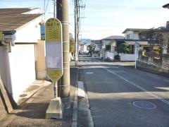 「諏訪久保」バス停留所