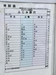 「大句」バス停留所