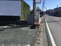 「西小沢渡」バス停留所