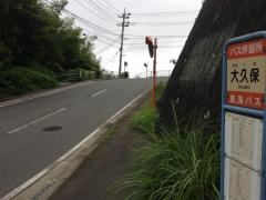 「大久保(熱海市)」バス停留所