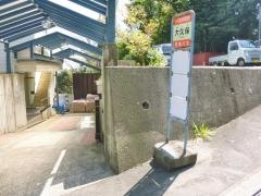 「大久保(熱海市)」バス停留所