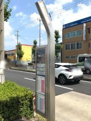 「小幡苗代」バス停留所