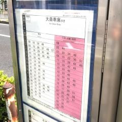 「小幡苗代」バス停留所
