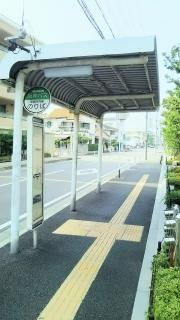 「障害福祉センター」バス停留所