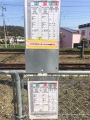 「川之江駅」バス停留所